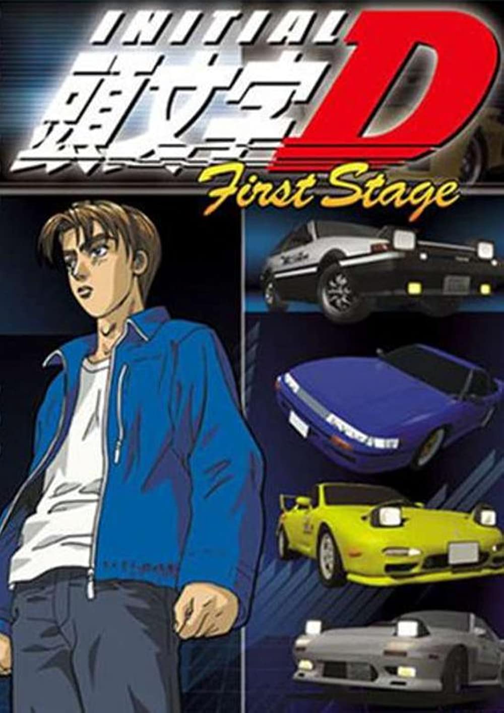 INITIAL D